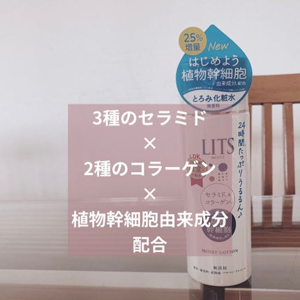 リバイバル うるおい玉/リッツ/美容液を使ったクチコミ(3枚目)