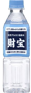 試してみた 天然アルカリ温泉水 財宝 財宝のリアルな口コミ レビュー Lips