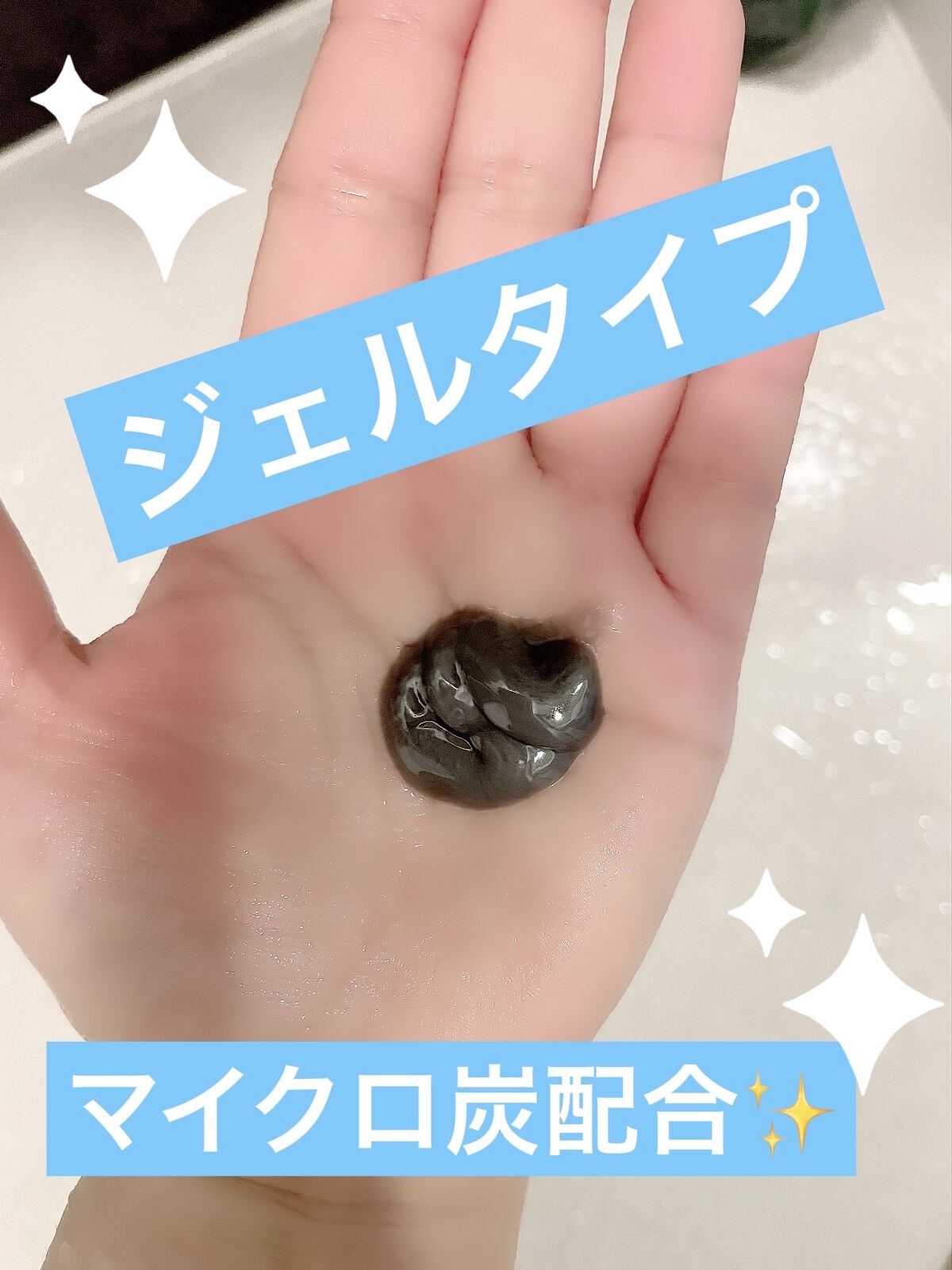 ダヴ 吸着毛穴ケア 洗顔ジェル/ダヴ/その他洗顔料を使ったクチコミ（2枚目）