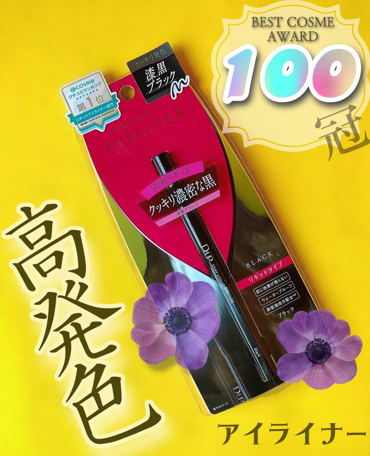 ã·ã«ããŒãªãããã¢ã€ã©ã€ããŒWP/D-UP/ãªãããã¢ã€ã©ã€ããŒã䜿ã£ãã¯ãã³ãïŒ1æç®ïŒ