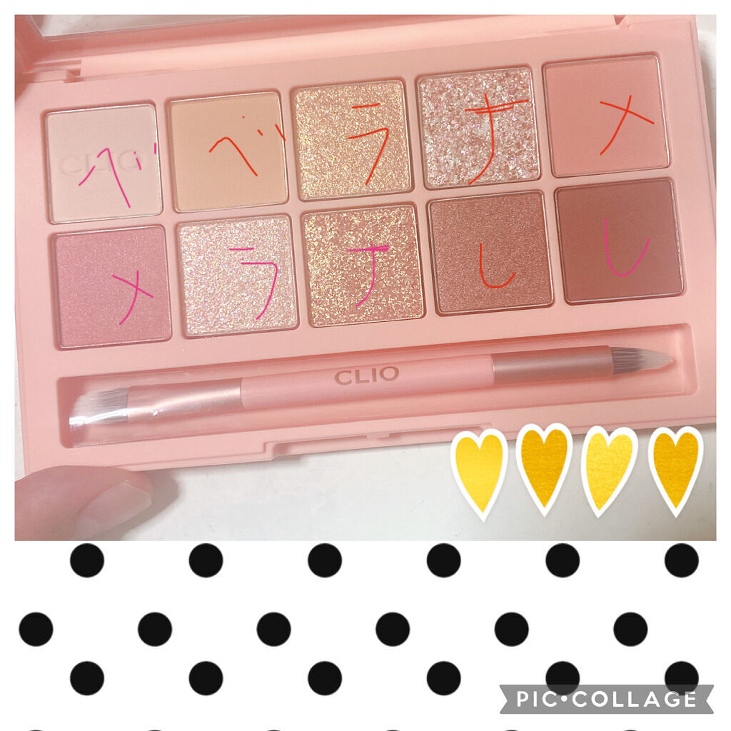 アイラッシュカーラー/SHISEIDO/ビューラーを使ったクチコミ（2枚目）