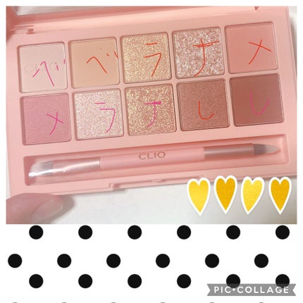 アイラッシュカーラー/SHISEIDO/ビューラーを使ったクチコミ(2枚目)