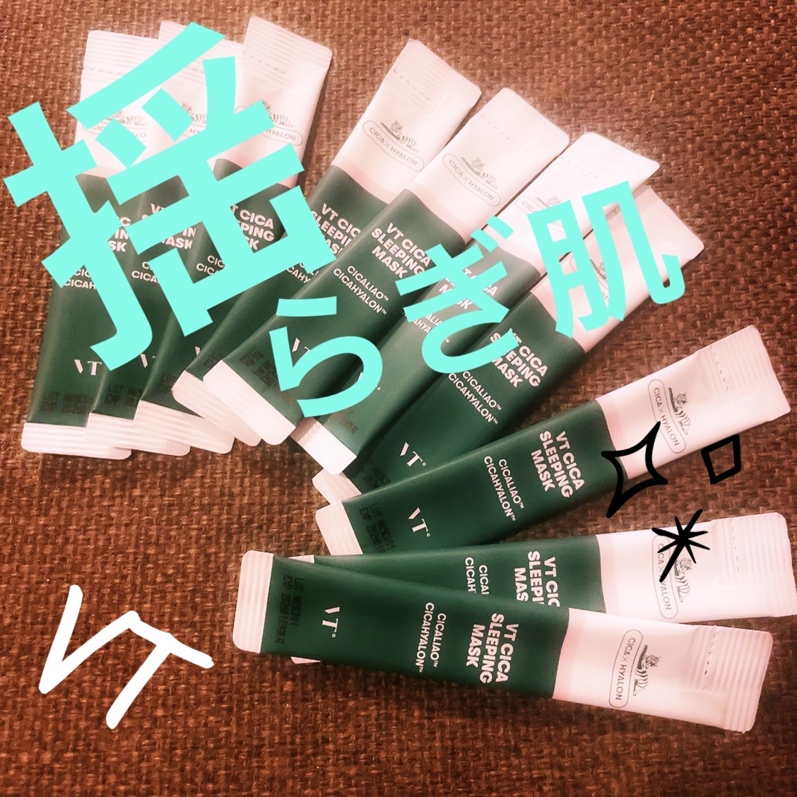 CICA スリーピングマスク/VT/シートマスク・パックを使ったクチコミ（1枚目）