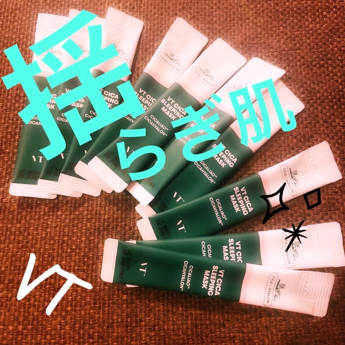 CICA スリーピングマスク/VT/シートマスク・パックを使ったクチコミ(1枚目)