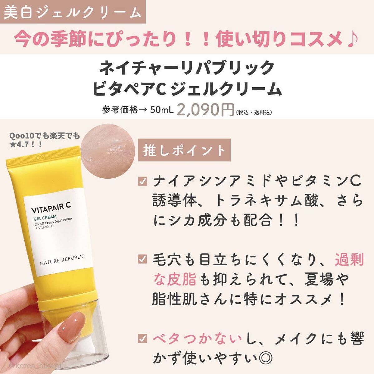 バイオ コンディショニング エッセンス/IOPE/ブースター・導入液を使ったクチコミ(6枚目)