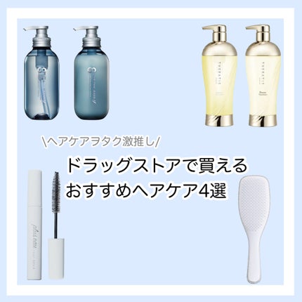 タングルティーザー ザ・アルティメットディタングラー/TANGLE TEEZER/ヘアブラシを使ったクチコミ(1枚目)