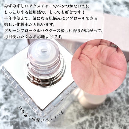 イドラクラリティ 薬用 トリートメント エッセンス ウォーター/DECORTÉ/化粧水を使ったクチコミ(3枚目)