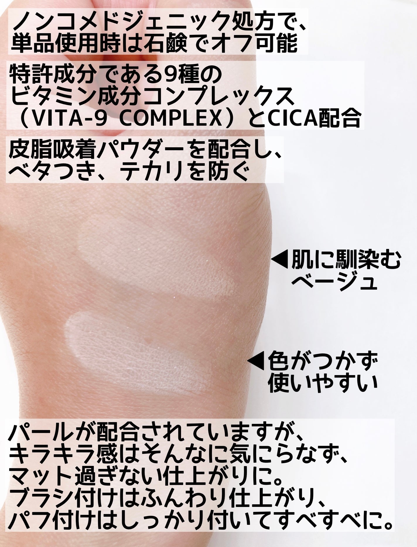 ヴィーガンビタフィルターパウダー/perse/ルースパウダーを使ったクチコミ(3枚目)