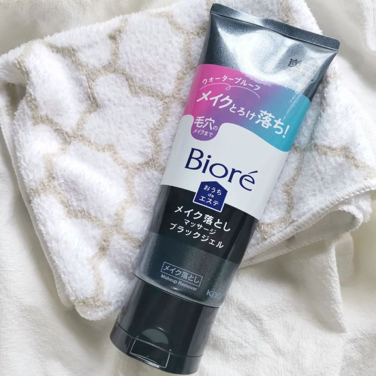 ビオレ おうちdeエステ メイク落とし マッサージブラックジェル/ビオレ/クレンジングジェルを使ったクチコミ(1枚目)