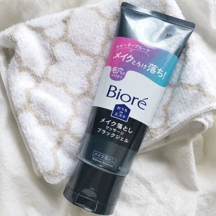 ビオレ おうちdeエステ メイク落とし マッサージブラックジェル/ビオレ/クレンジングジェルを使ったクチコミ(1枚目)