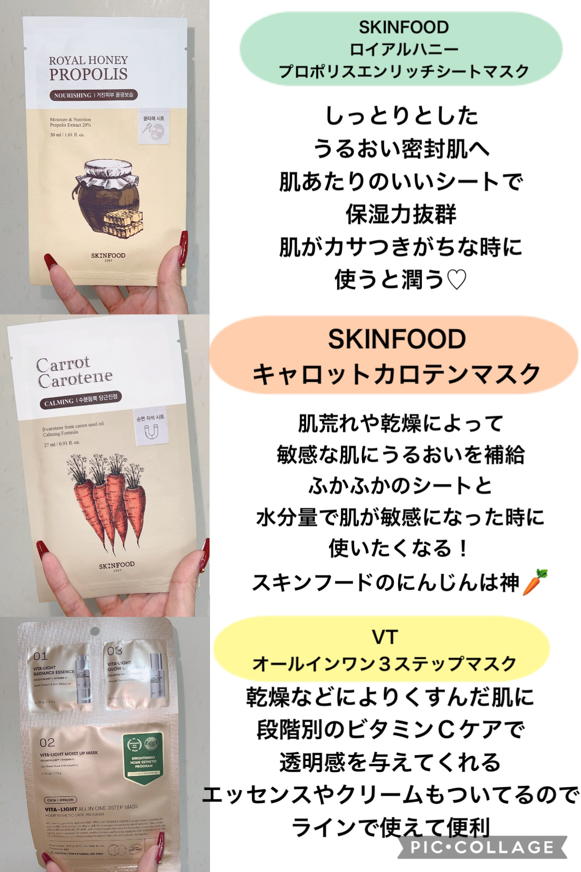 THE H.P.A グロウイング APマスク/MEDIHEAL/シートマスク・パックを使ったクチコミ（3枚目）