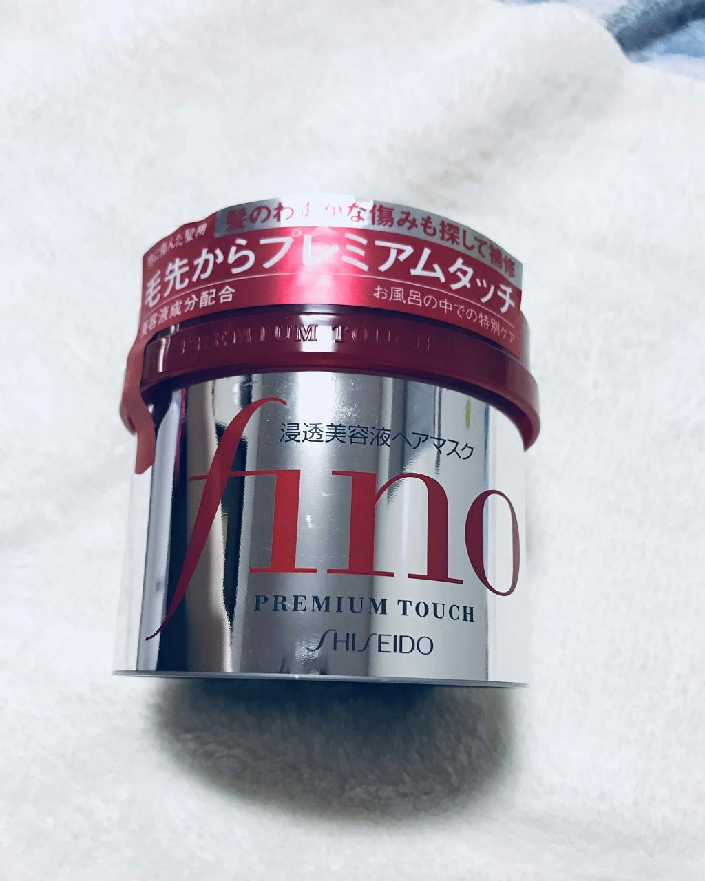 フィーノ　プレミアムタッチ　濃厚美容液ヘアマスク/フィーノ/ヘアマスク・ヘアパックを使ったクチコミ（1枚目）