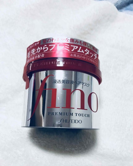フィーノ プレミアムタッチ 濃厚美容液ヘアマスク/フィーノ/ヘアマスク・ヘアパックを使ったクチコミ(1枚目)