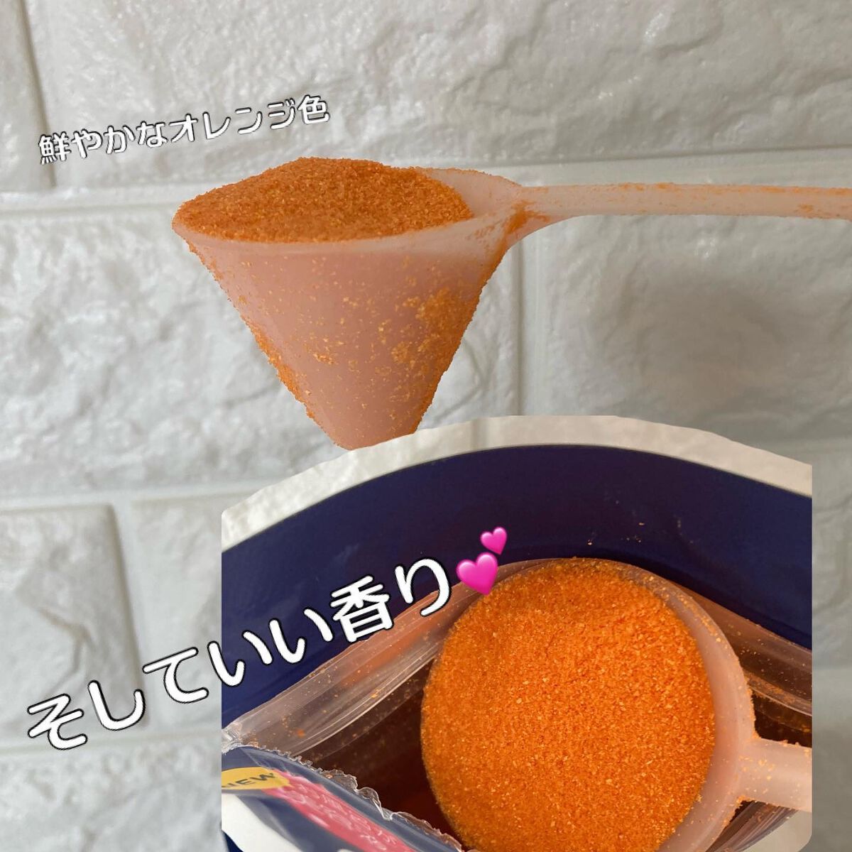 お米バスパウダー/amproom/保湿系入浴剤を使ったクチコミ（3枚目）