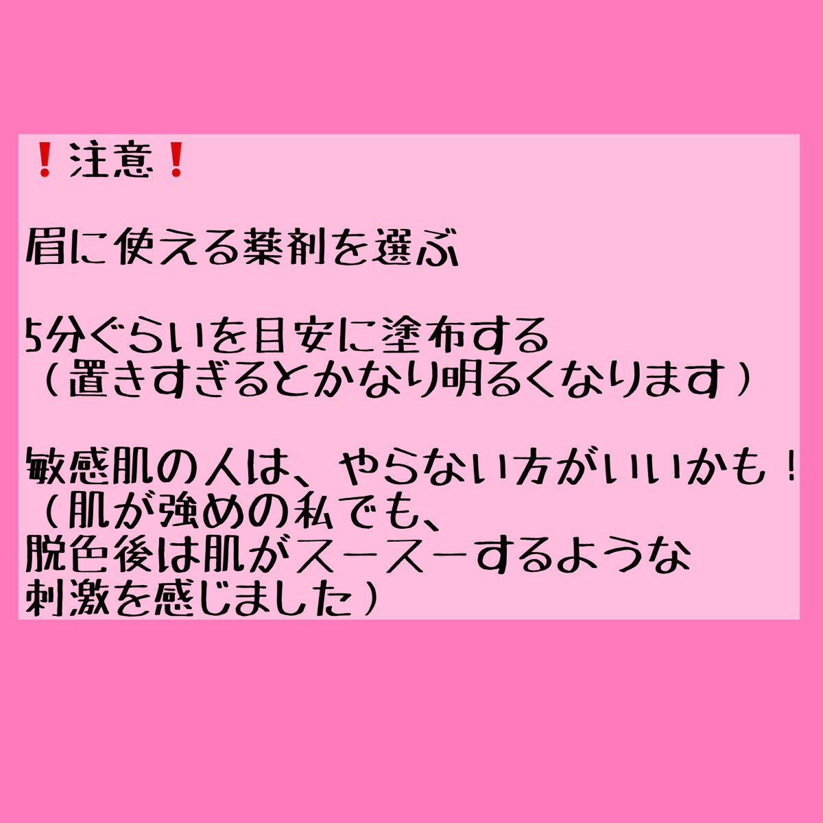 オリジナル ピュアスキンジェリー/ヴァセリン/ボディクリームを使ったクチコミ(4枚目)
