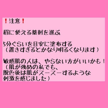 オリジナル ピュアスキンジェリー/ヴァセリン/ボディクリームを使ったクチコミ（4枚目）