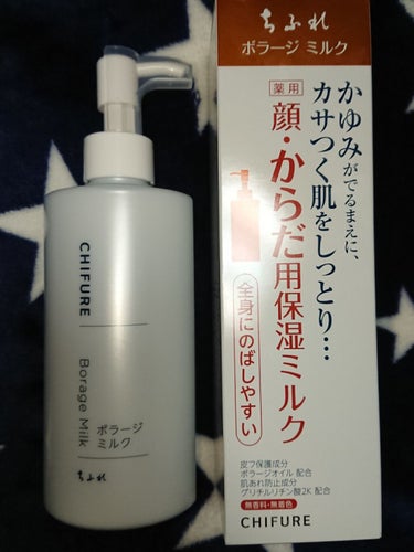 口コミ等みてニキビに効果ありそうだったので気になって購入しました😃

ちふれ【ボラージ ミルク】
*しっとりとなめらかに整える全身用の薬用保湿ミルク。
*皮フ保護成分：ボラージオイル 配合。
*肌あれ防