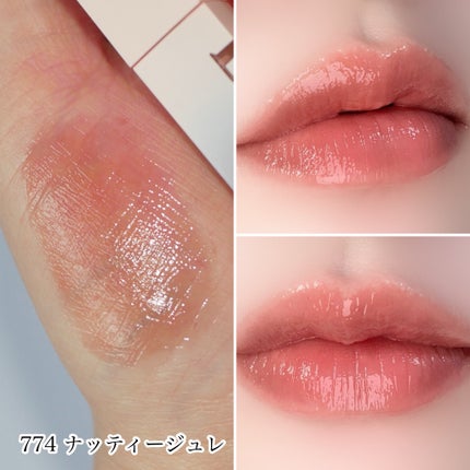 (ル・シャ ボテコレクション)ブラーゼリーボリュームリップティント/Dinto/リップティントを使ったクチコミ(3枚目)