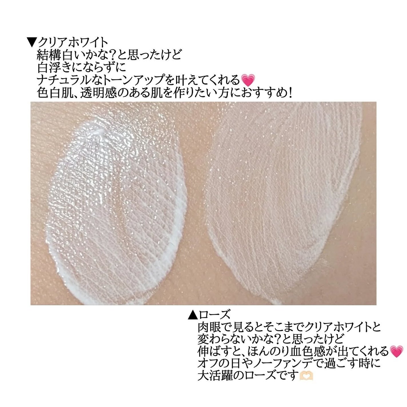 ナチュラルベールUVエッセンス/スキンアクア/日焼け止めクリームを使ったクチコミ(3枚目)