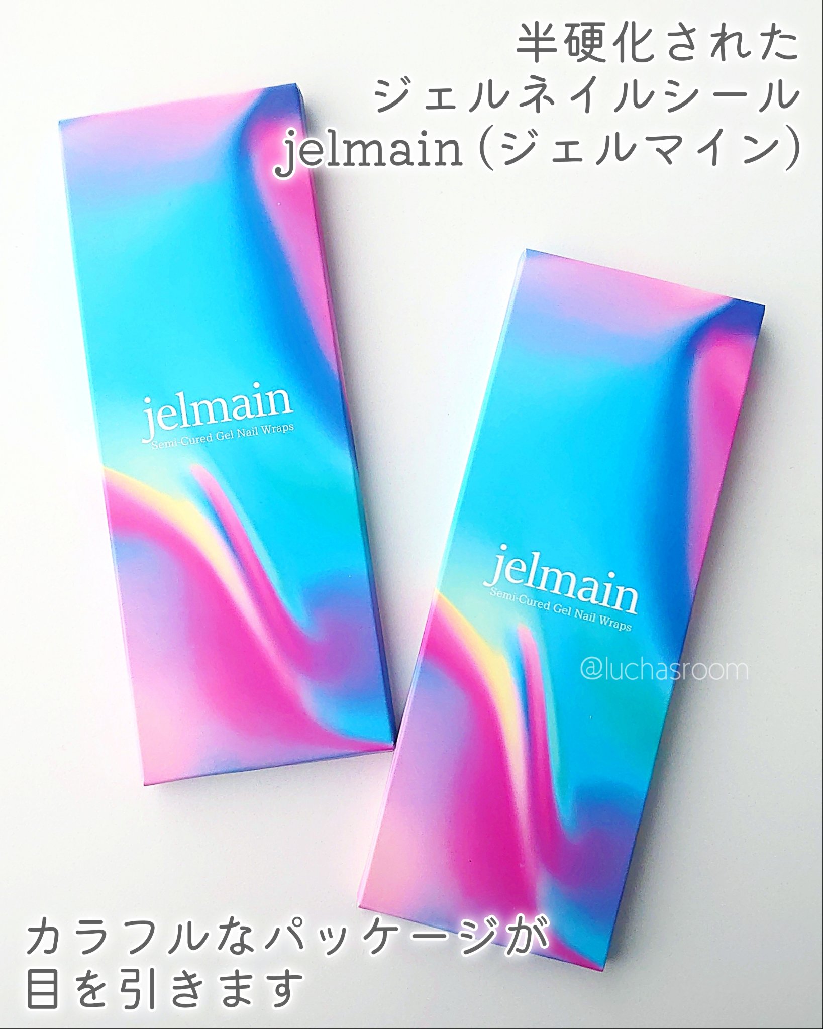 jelmain ジェルネイルシール/jelmain/ネイルシールを使ったクチコミ（2枚目）