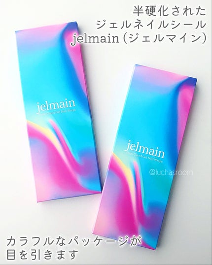 jelmain ジェルネイルシール/jelmain/ネイルシールを使ったクチコミ(2枚目)