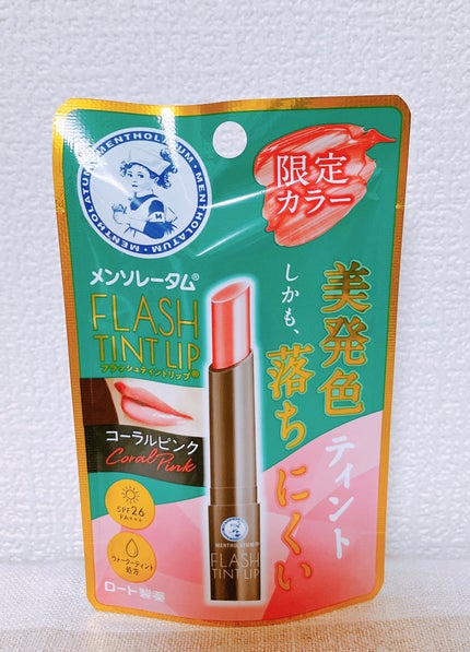 を使ったクチコミ(2枚目)