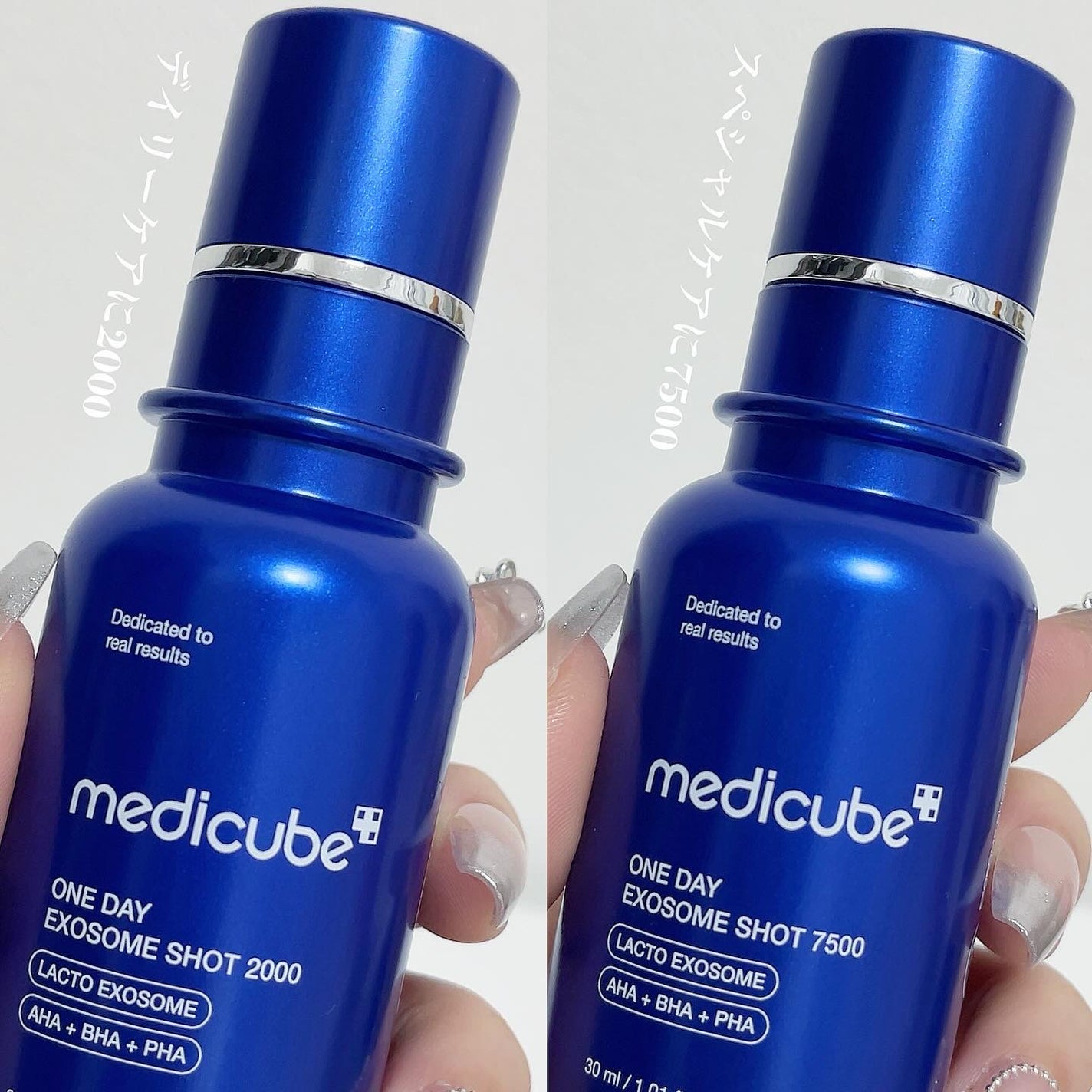 ゼロ1DAYエクソソームショット2000/MEDICUBE/美容液を使ったクチコミ(1枚目)