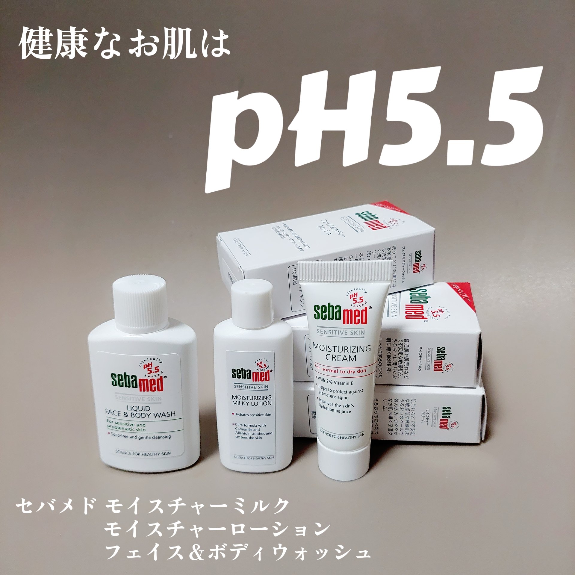 モイスチャーローション/セバメド/化粧水を使ったクチコミ（1枚目）