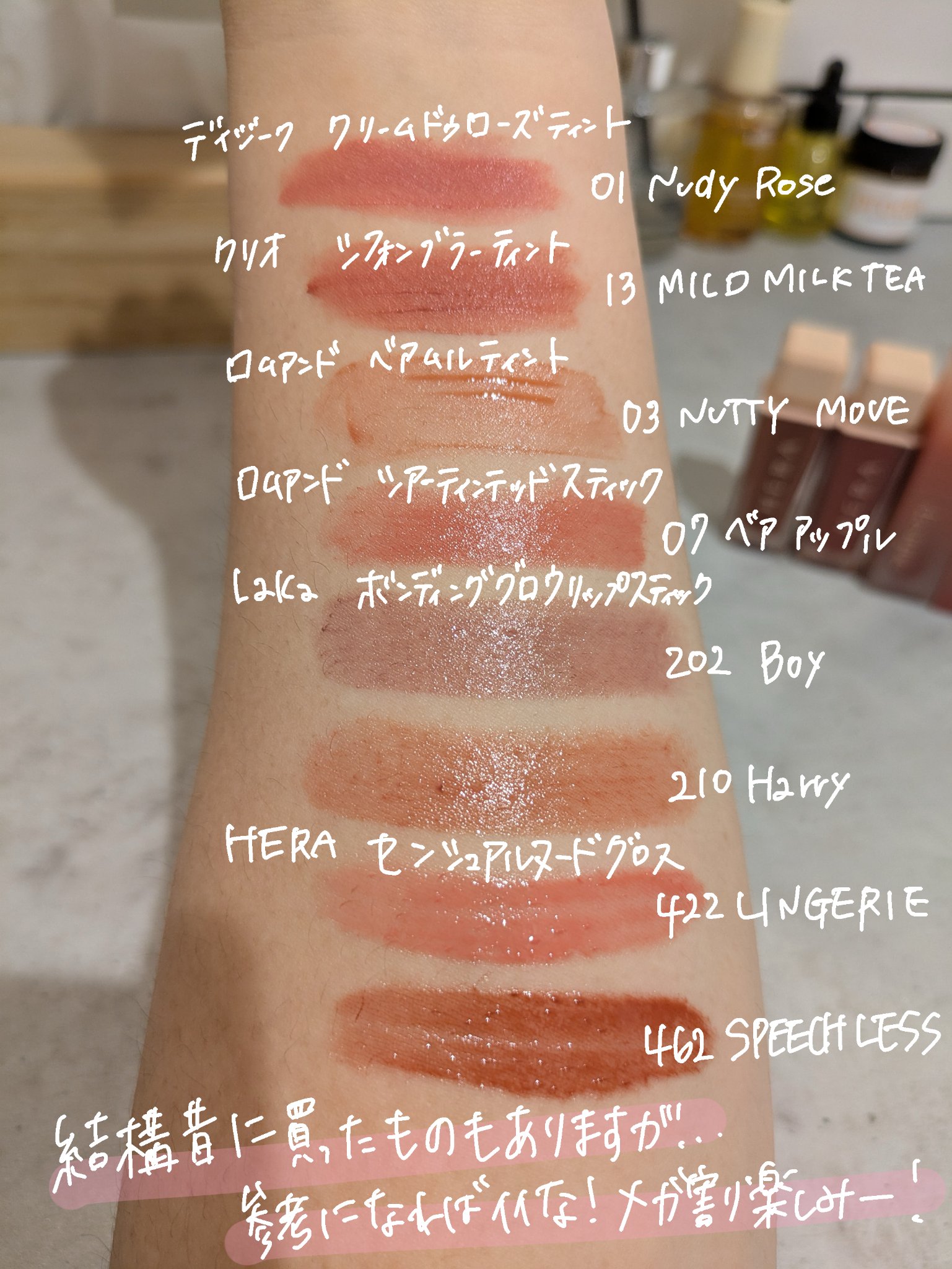 センシュアルヌードグロス/HERA/リップグロスを使ったクチコミ（1枚目）