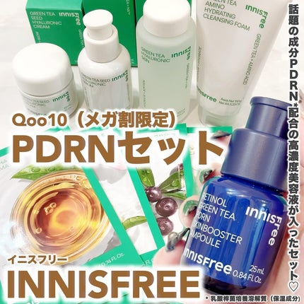 グリーンティーシード ヒアルロン セラム /innisfree/美容液を使ったクチコミ(1枚目)