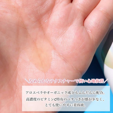 ブライトニングセラムC+/Saturday Wonders/美容液を使ったクチコミ(3枚目)