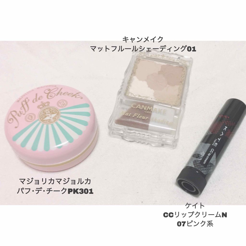 カラーリングアイブロウ/ヘビーローテーション/眉マスカラを使ったクチコミ(4枚目)