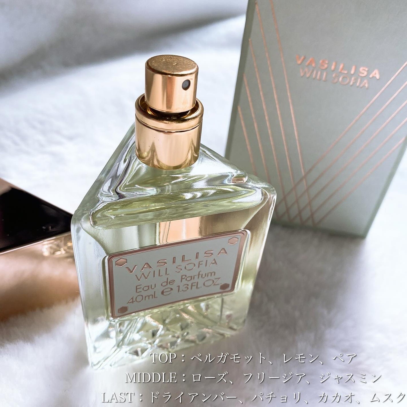 ヴァシリーサ ウィル ソフィア オードパルファム/ヴァシリーサ/香水(レディース)を使ったクチコミ(4枚目)