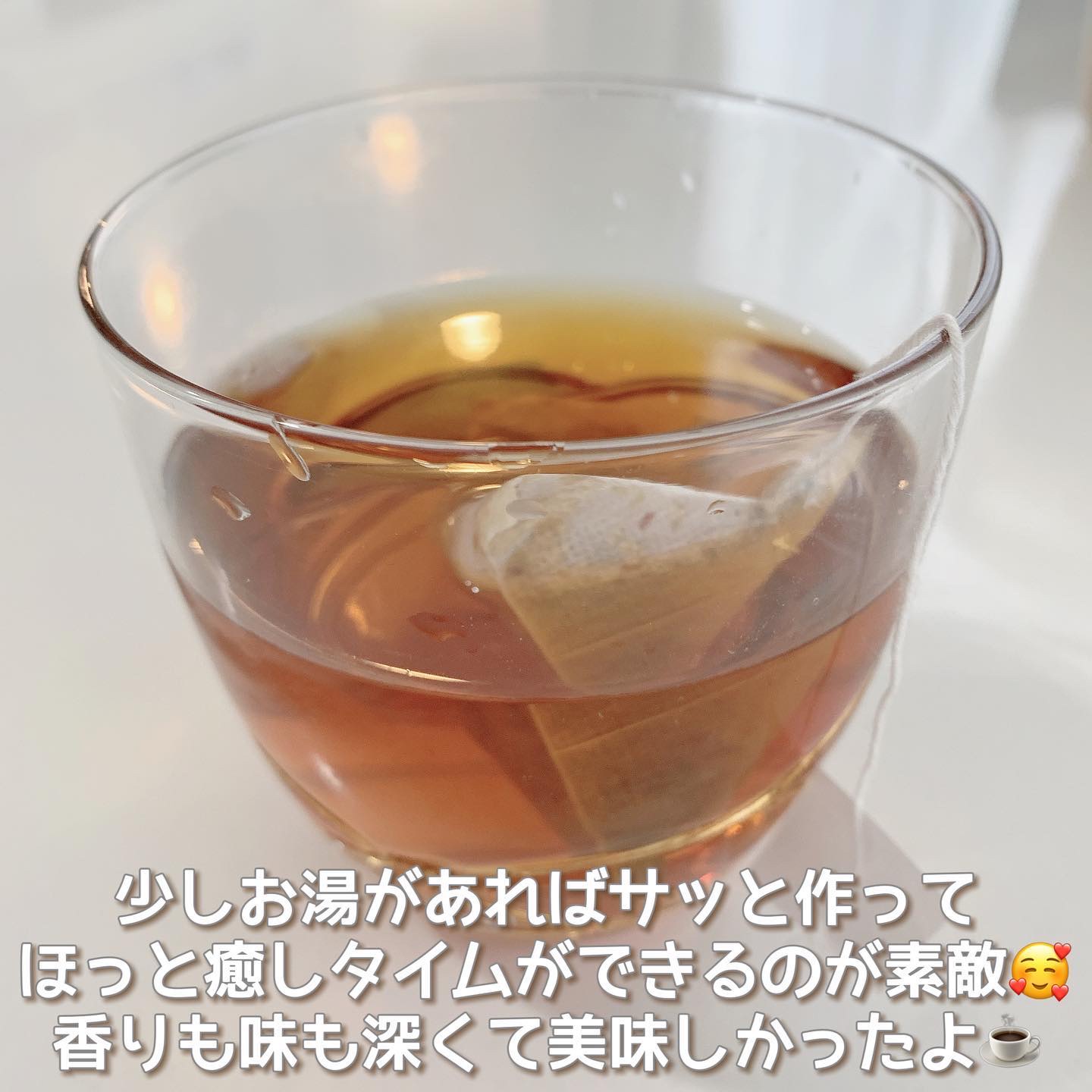 すっきりルイボスティー/鎌倉ライフ/ドリンクを使ったクチコミ（3枚目）