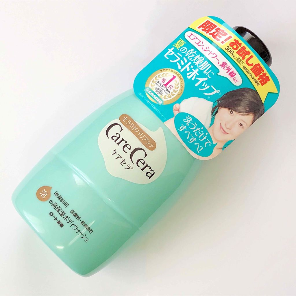 泡の高保湿ボディウォッシュ/ケアセラ/ボディソープを使ったクチコミ（1枚目）