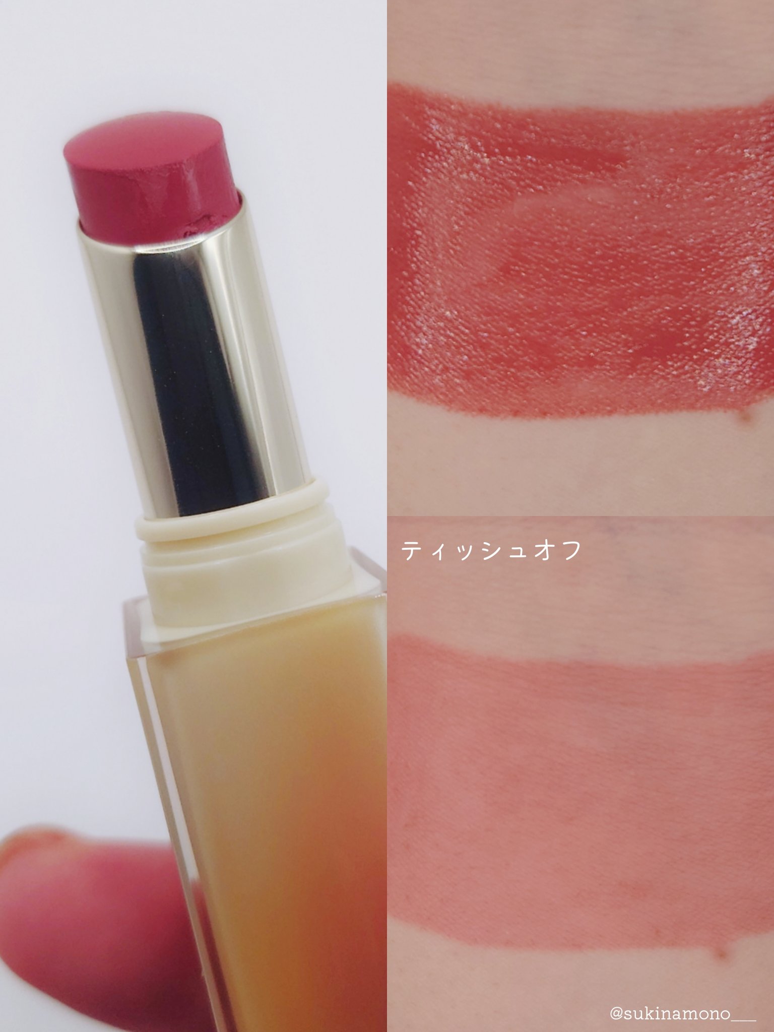 Joocyee グレーズフィルムルージュ｜Joocyeeは落ちないのか？色持ち