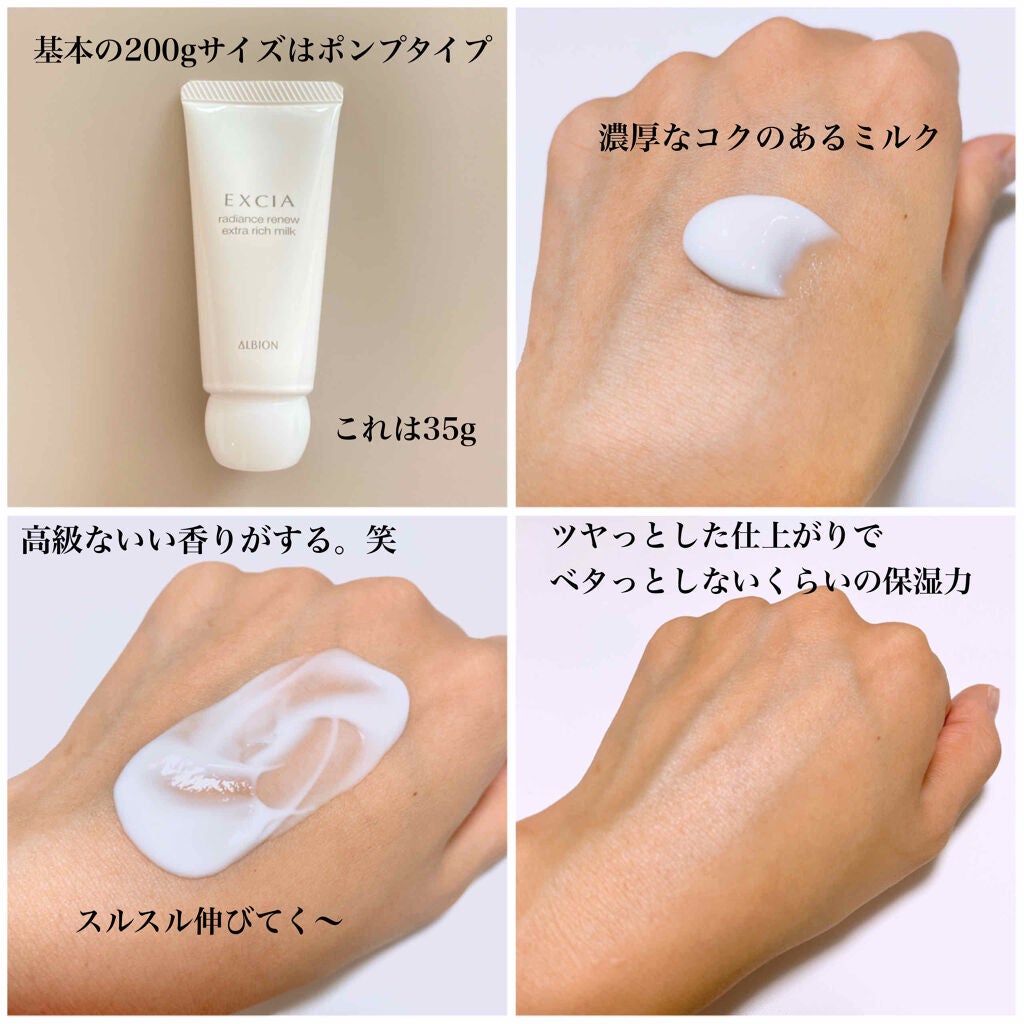 フローラドリップ/ALBION/化粧水を使ったクチコミ(3枚目)