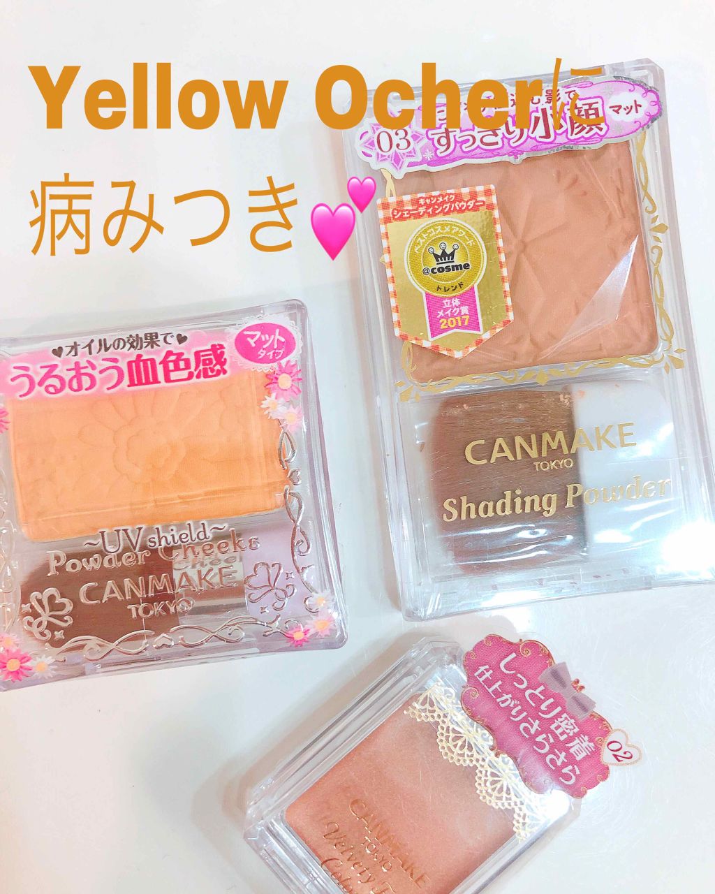 ベルベッティフィットカラーズ/キャンメイク/ジェル・クリームアイシャドウを使ったクチコミ（1枚目）