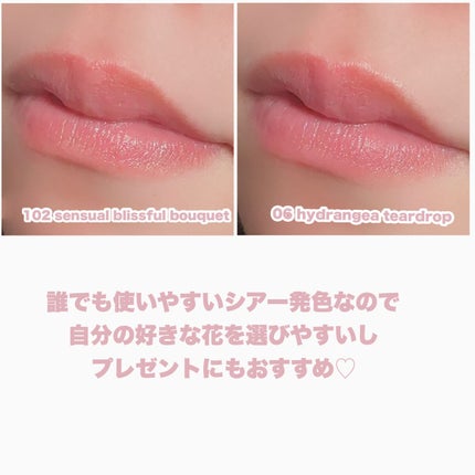 ブルーム リップ キャンディ ブリスフルブーケ/JILL STUART/口紅を使ったクチコミ(8枚目)