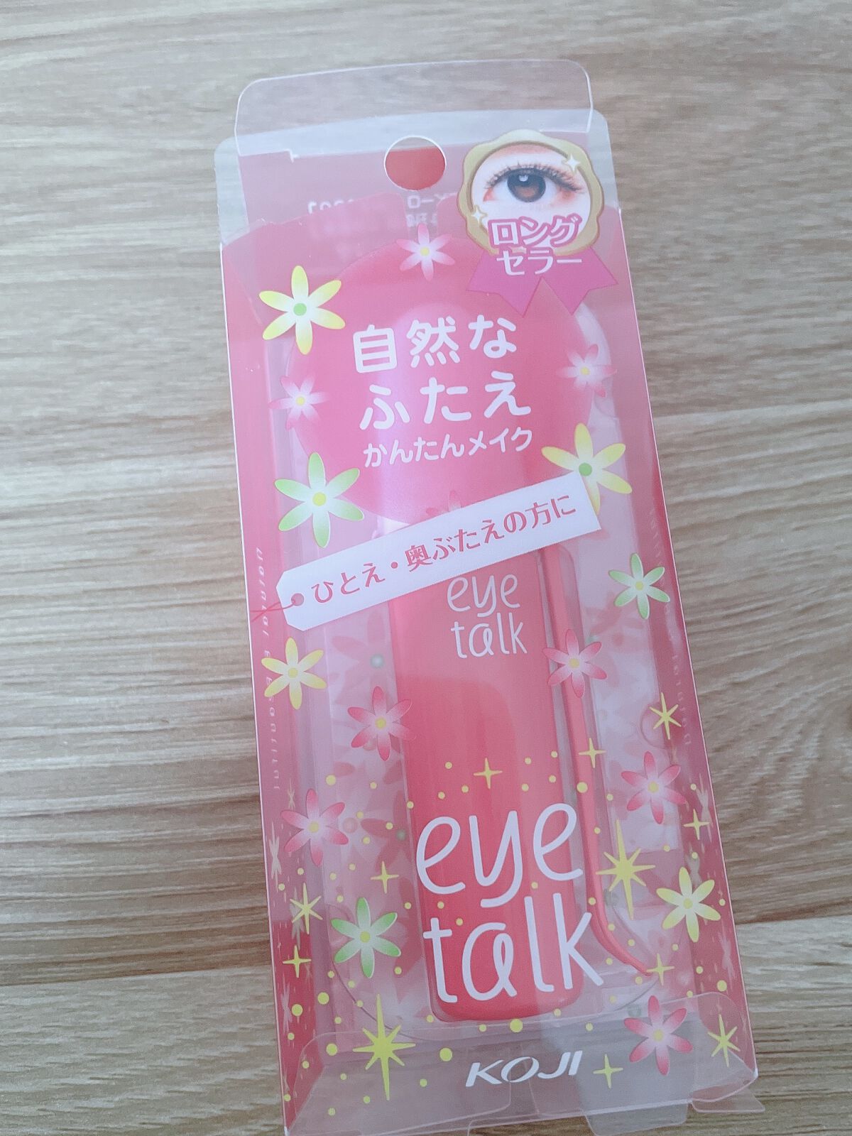 アイトーク 通常版/アイトーク/二重まぶた用アイテムを使ったクチコミ（1枚目）