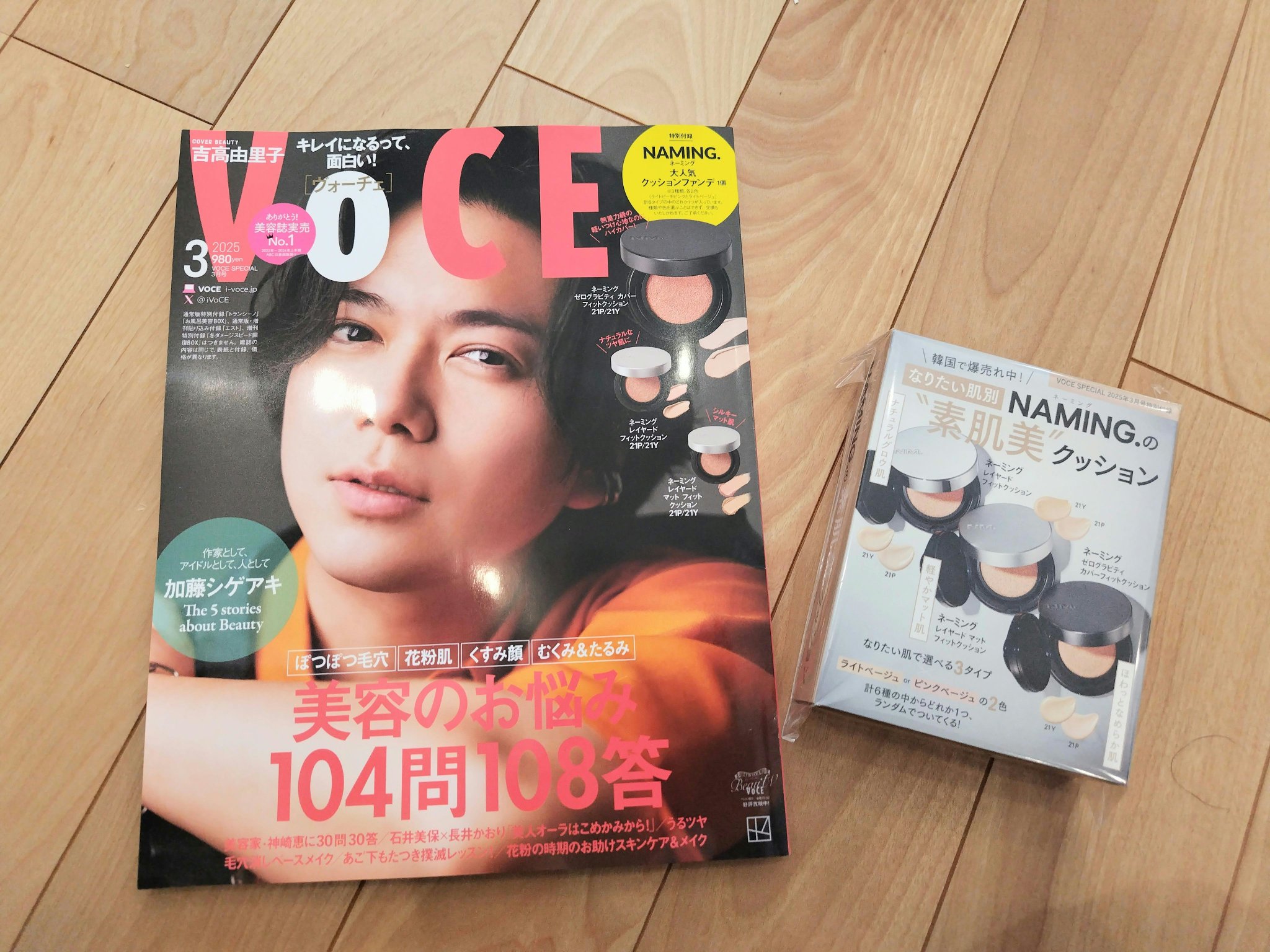 ネーミング レイヤード マット フィットクッション/NAMING./クッションファンデーションを使ったクチコミ（1枚目）