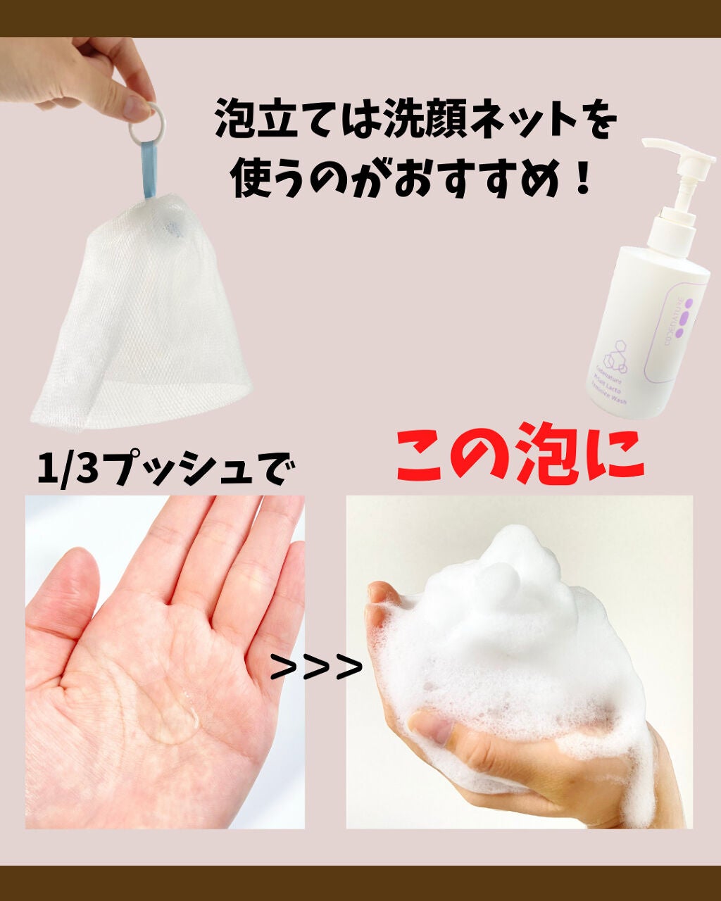 エム・ソルトラクトフェミニンウォッシュ/CODENATURE/デリケートゾーンケアを使ったクチコミ(4枚目)