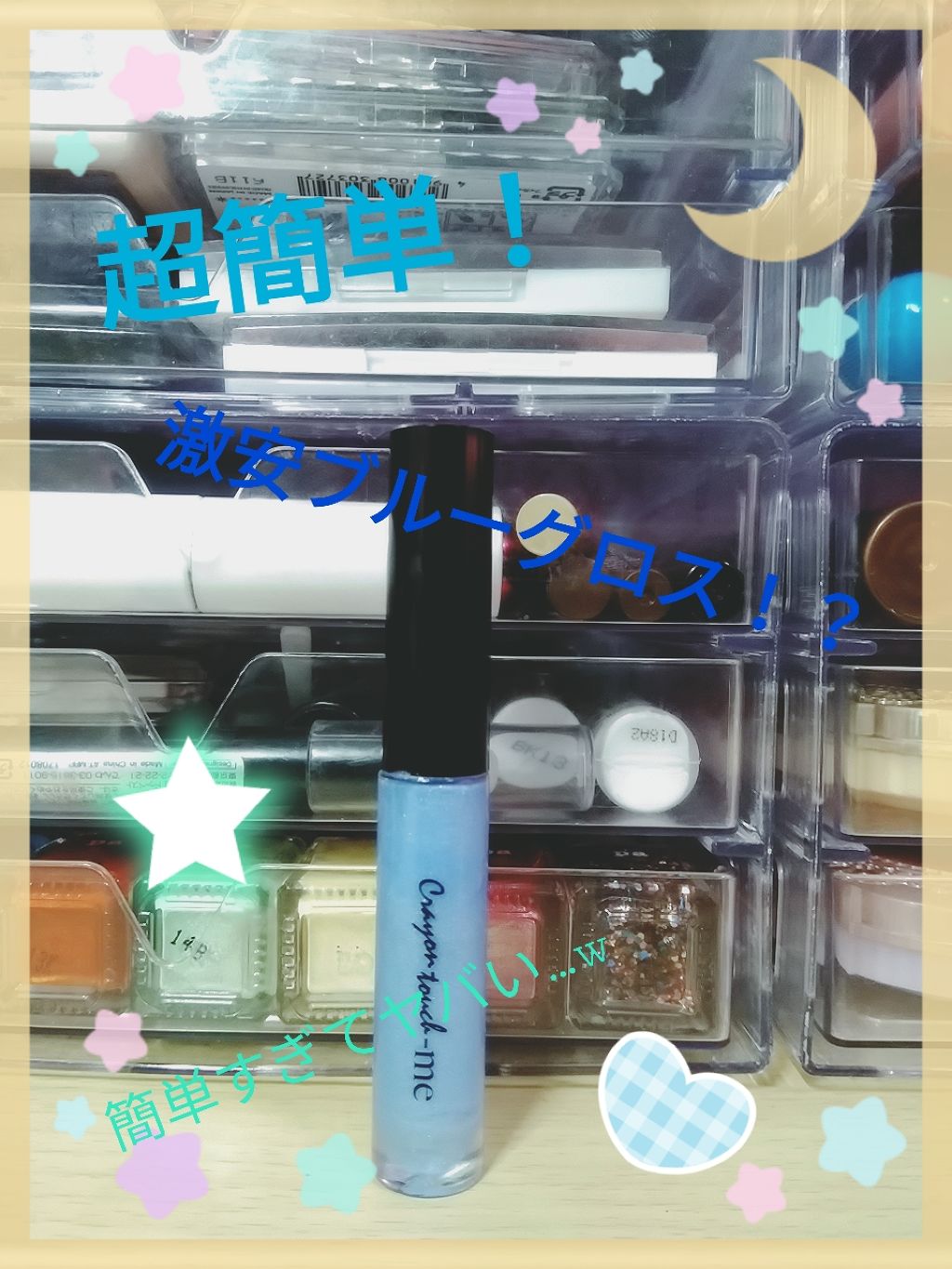 アイ カラー(チップ付)/ちふれ/アイシャドウパレットを使ったクチコミ(1枚目)