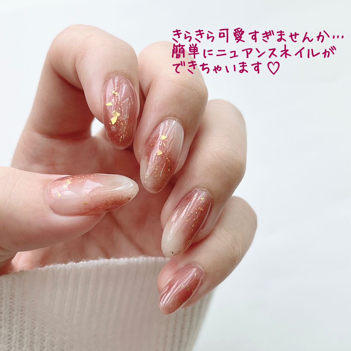 ジェルネイル/ジェルミーワン/ジェルネイルを使ったクチコミ(2枚目)