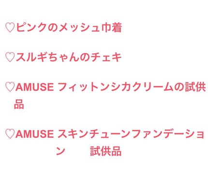 ビームバームスティック/AMUSE/スティックハイライトを使ったクチコミ(5枚目)