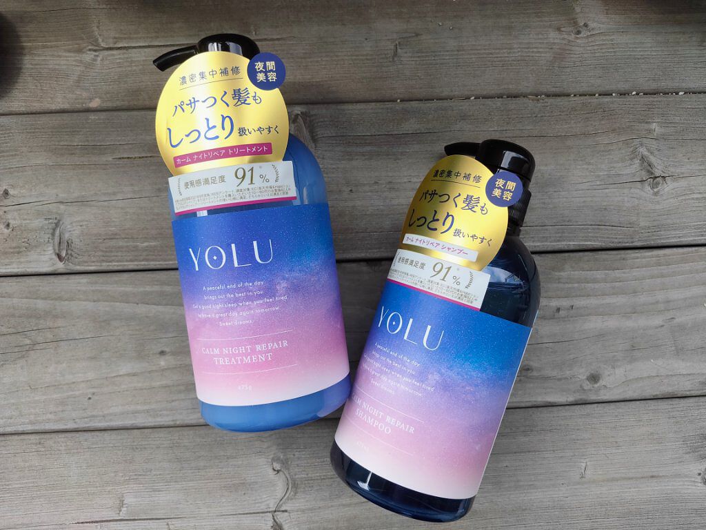 カームナイトリペアシャンプー/トリートメント/YOLU/市販シャンプーを使ったクチコミ(1枚目)