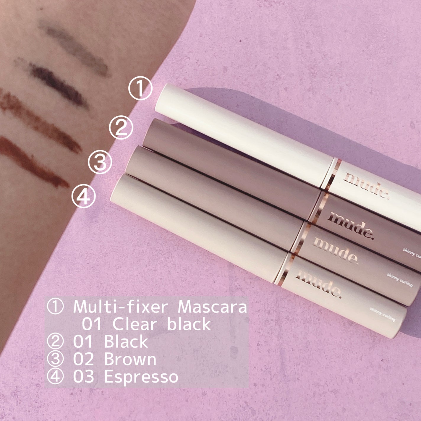 インスパイアスキニーカーリングマスカラ/mude/マスカラを使ったクチコミ(4枚目)