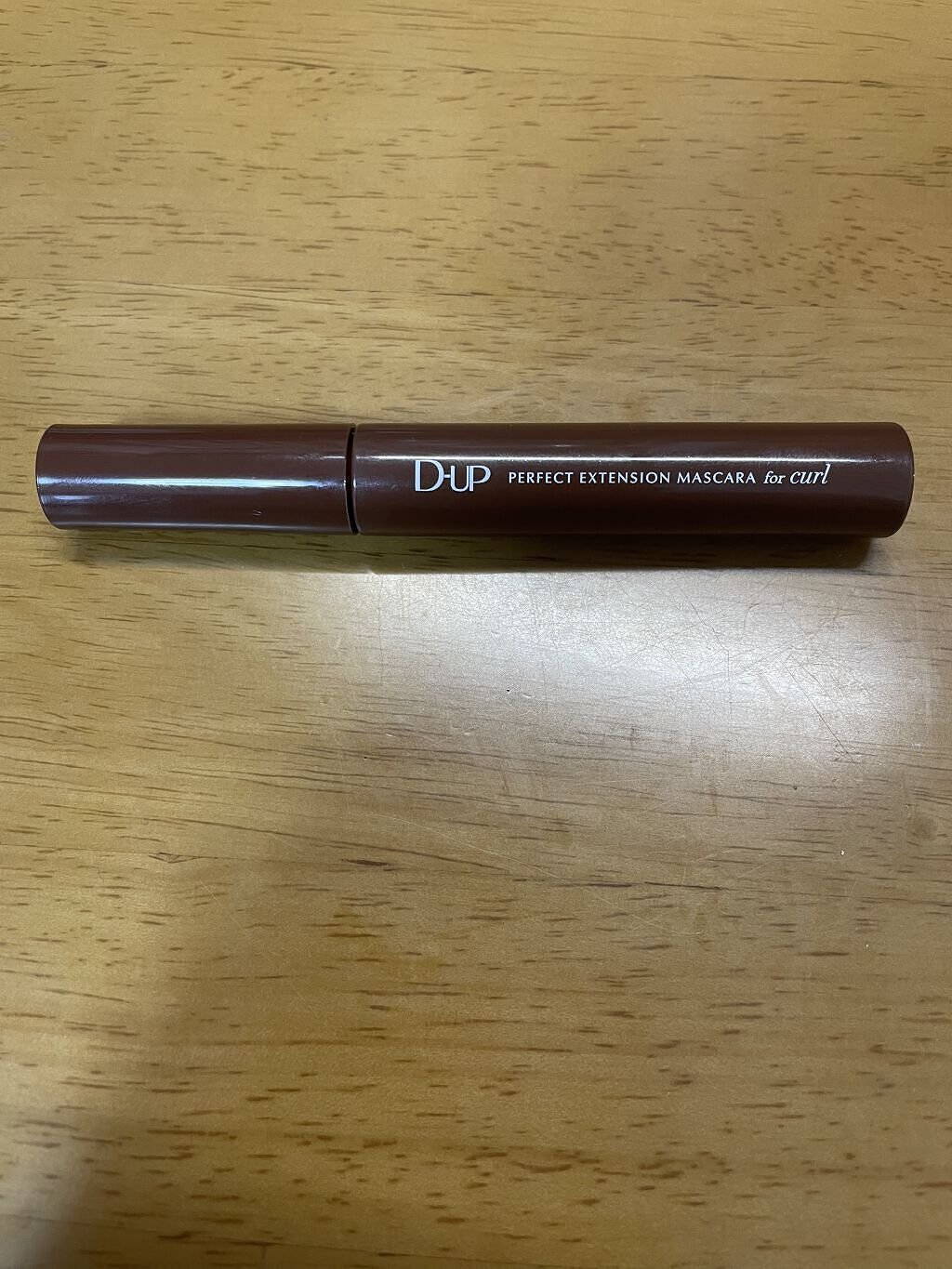 パーフェクトエクステンション マスカラ for カール/D-UP/マスカラを使ったクチコミ（1枚目）
