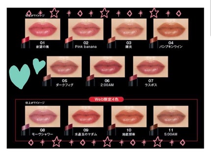 ケイト リップモンスター/KATE/口紅を使ったクチコミ(1枚目)