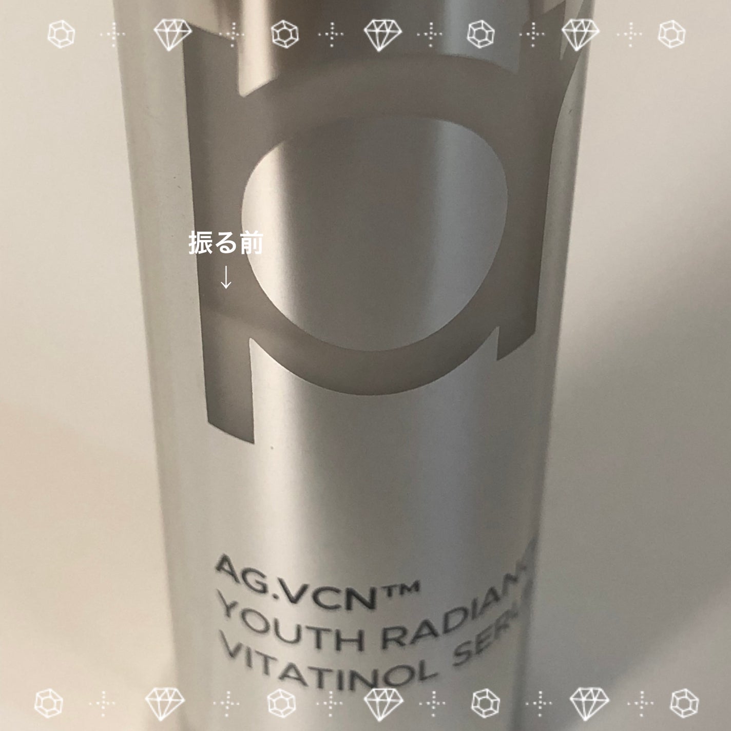 ユース ラディアンス ビタチノール セラム/primera/美容液を使ったクチコミ(3枚目)